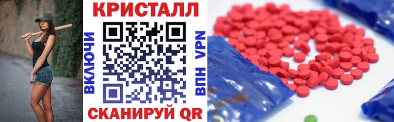 АМФ VHQ  Карабаш 