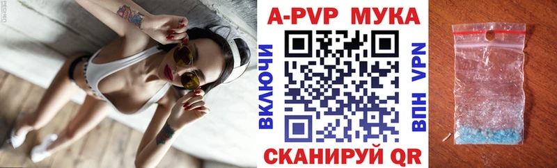 продажа наркотиков  Карабаш  Альфа ПВП кристаллы 