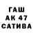 Первитин кристалл Tanisha 1tlc