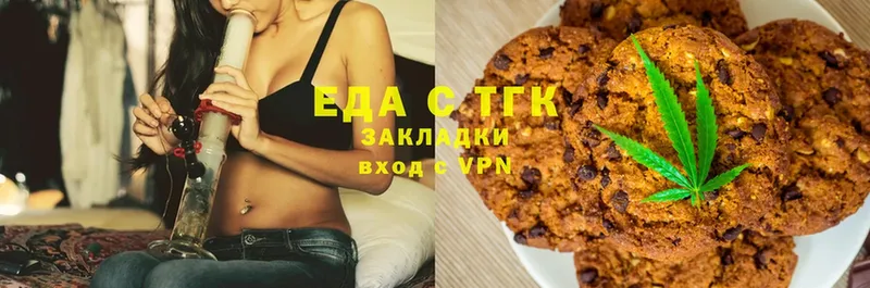 Cannafood конопля  Карабаш 