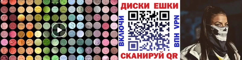 omg ссылка  где купить   Карабаш  Ecstasy MDMA 