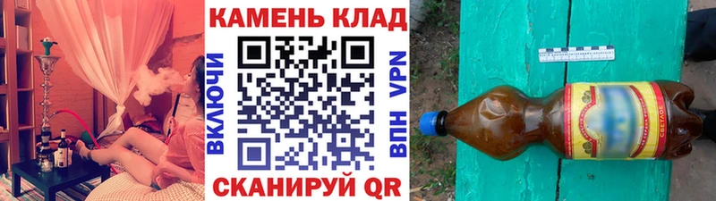 ГАШ гашик  где купить   Карабаш 