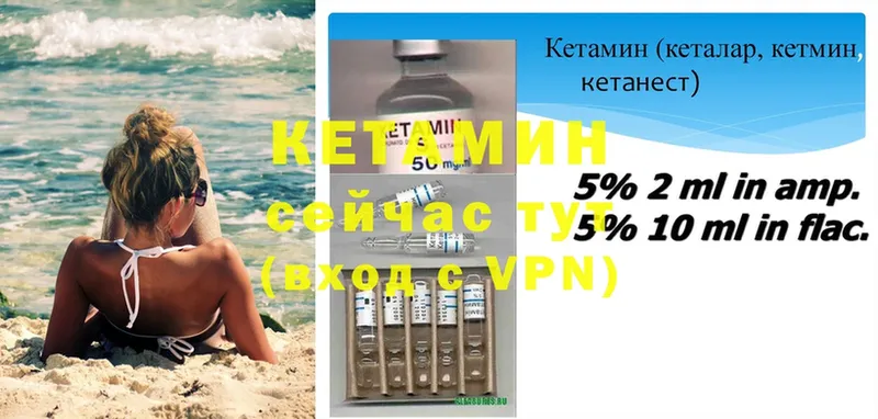 где купить   Карабаш  МЕГА как войти  Кетамин ketamine 