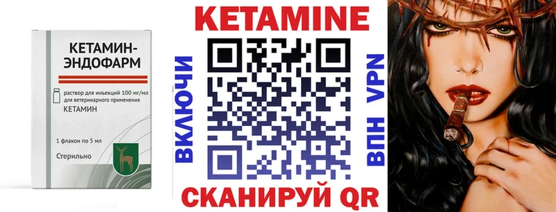 КЕТАМИН ketamine  ссылка на мегу tor  Карабаш 