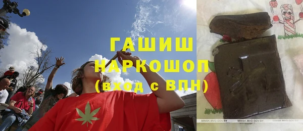 альфа пвп Зеленодольск