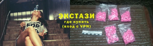 спиды Зеленокумск