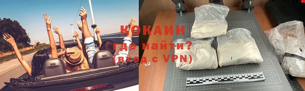 спиды Зеленокумск