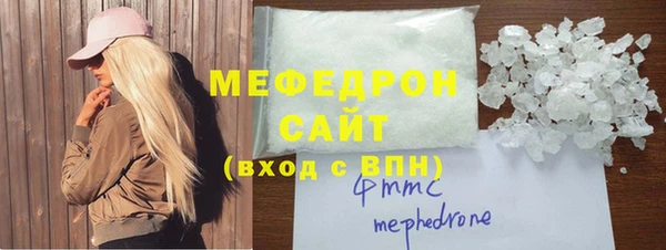 мефедрон VHQ Вяземский