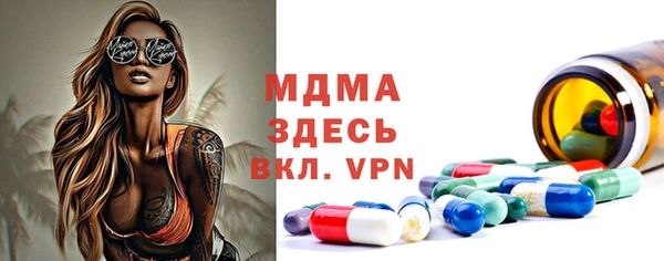 мефедрон VHQ Вяземский