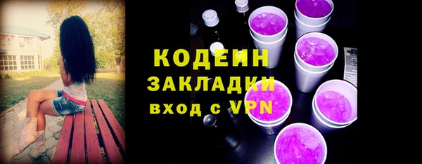 альфа пвп Зеленодольск