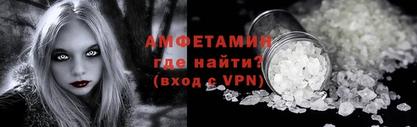 мефедрон VHQ Вяземский