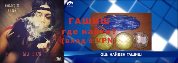 мет Зерноград