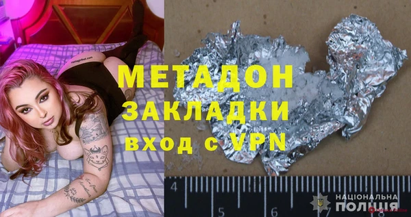 альфа пвп Зеленодольск