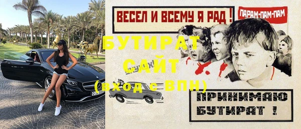 мет Зерноград