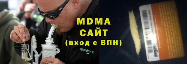 мефедрон VHQ Вяземский