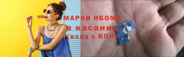 спиды Зеленокумск