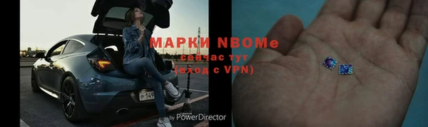 спиды Зеленокумск