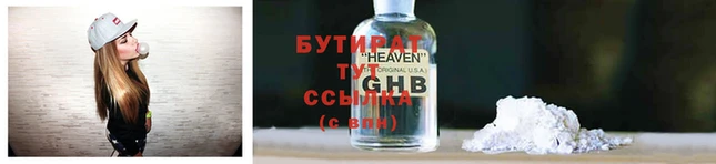 амфетамин Одинцово