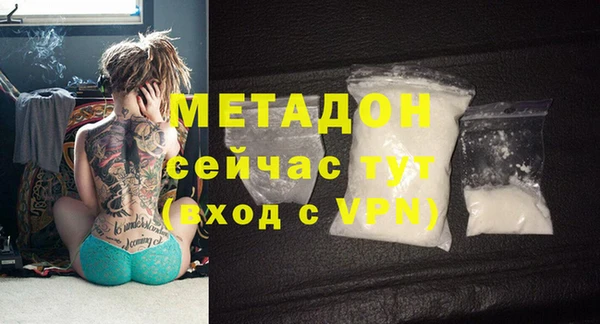 гашиш Березники