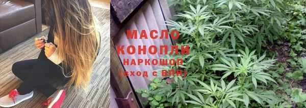 альфа пвп Зеленодольск