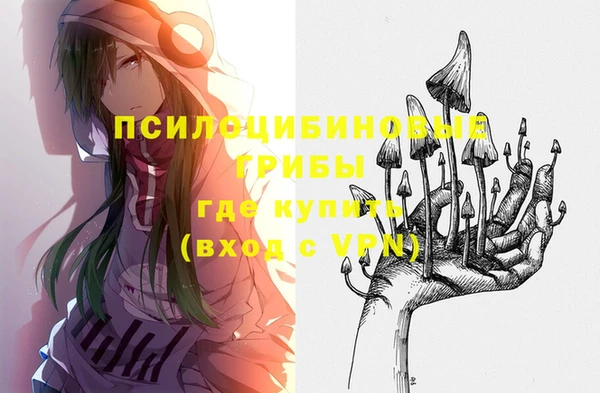 альфа пвп Зеленодольск