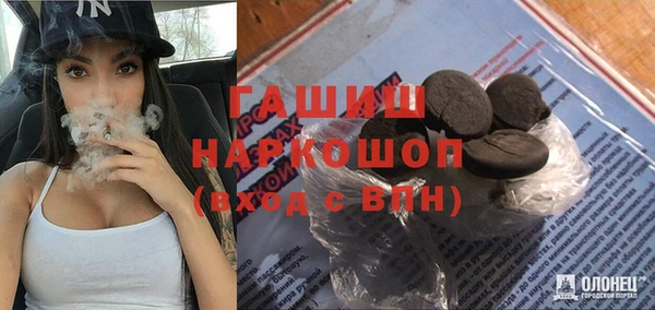 альфа пвп Зеленодольск