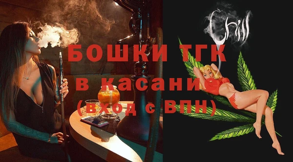 альфа пвп Зеленодольск
