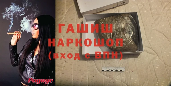 альфа пвп Зеленодольск