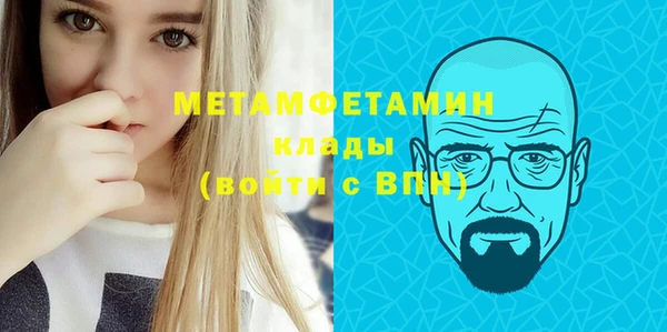 гашиш Березники