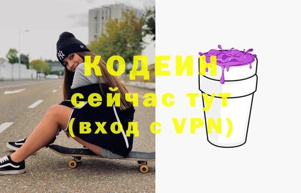 спиды Зеленокумск