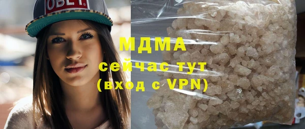 альфа пвп Зеленодольск