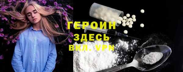 спиды Зеленокумск