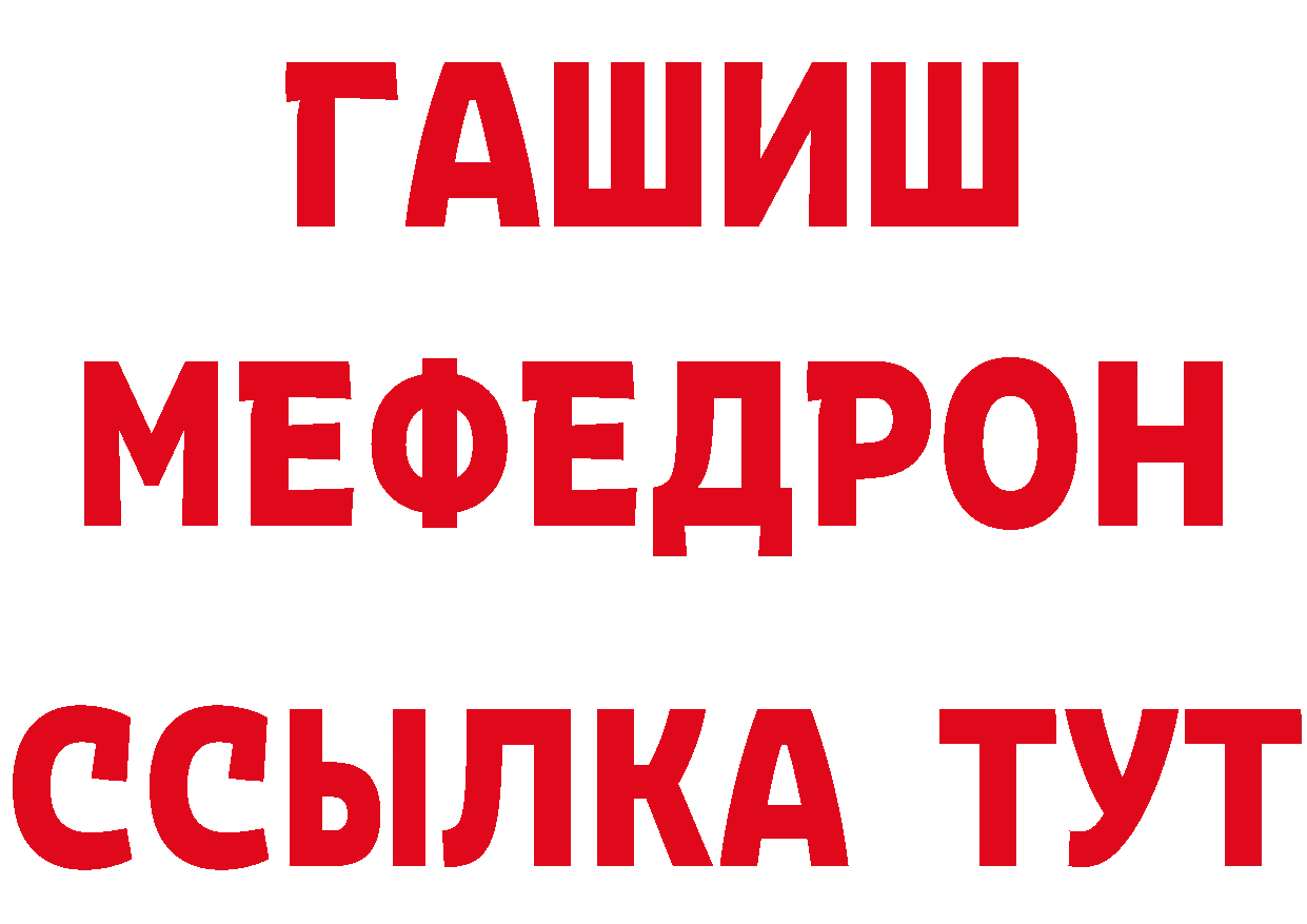 Продажа наркотиков  какой сайт Карабаш