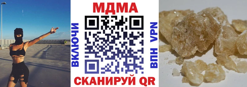 МДМА молли  как найти   Карабаш 