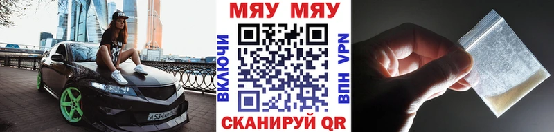 omg ТОР  как найти закладки  нарко площадка Telegram  Меф мяу мяу  Карабаш 