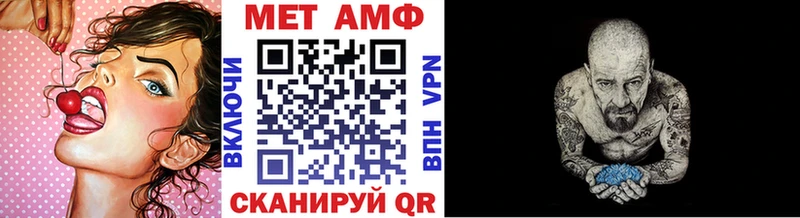 МЕГА ONION Карабаш Первитин кристалл